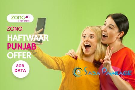 Zong Haftwaar Punjab Offer