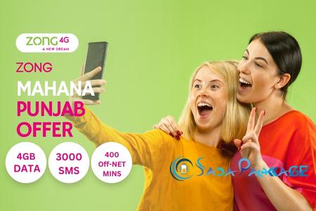 Zong MAHANA PUNJAB OFFER