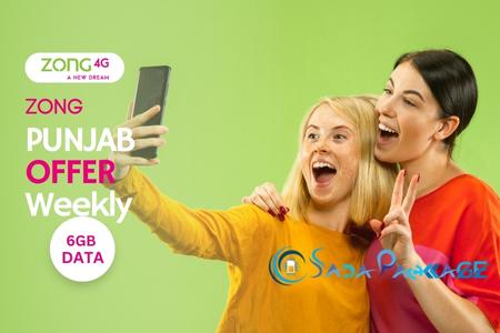 zong punjab offer weekly