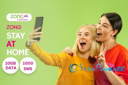 Zong Stay At Home Package 2023