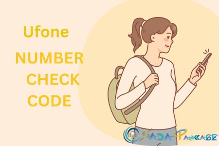 Ufone Number Check Code